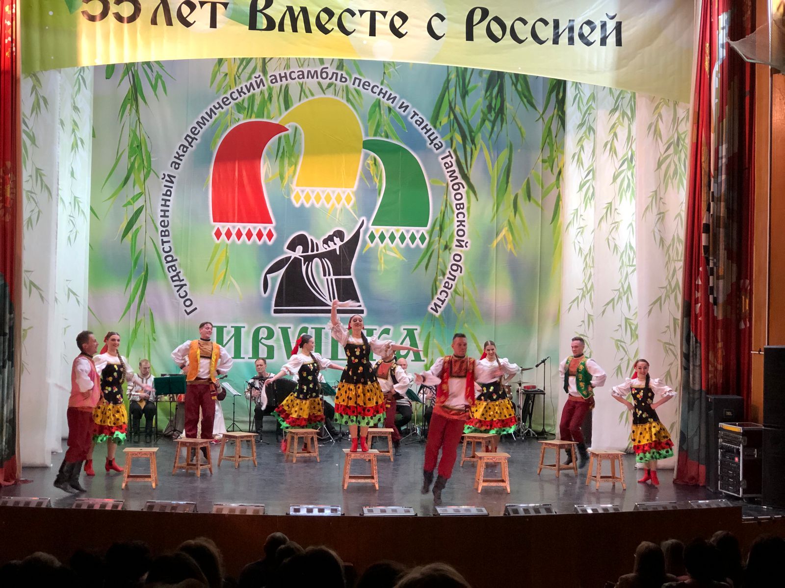 Сотрудницы АО «ТСК» посетили праздничный концерт Государственного академического ансамбля песни и танца Тамбовской области «Ивушка»