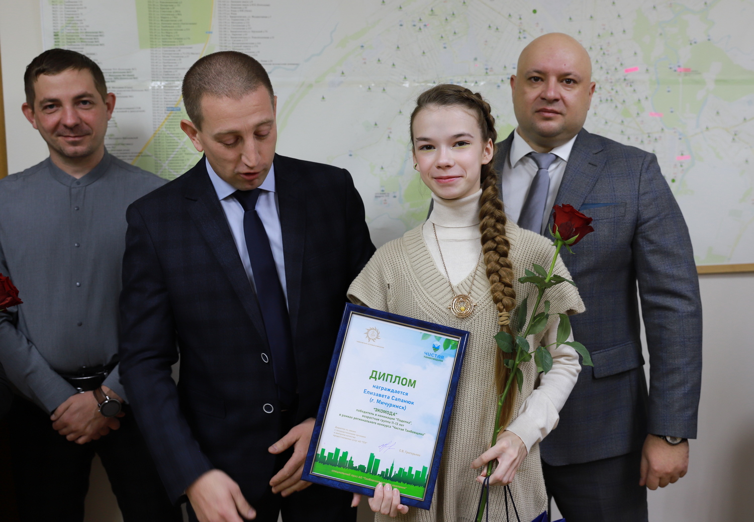 «Тамбовская сетевая компания» вручила специальный приз победительнице конкурса «Чистая Тамбовщина»