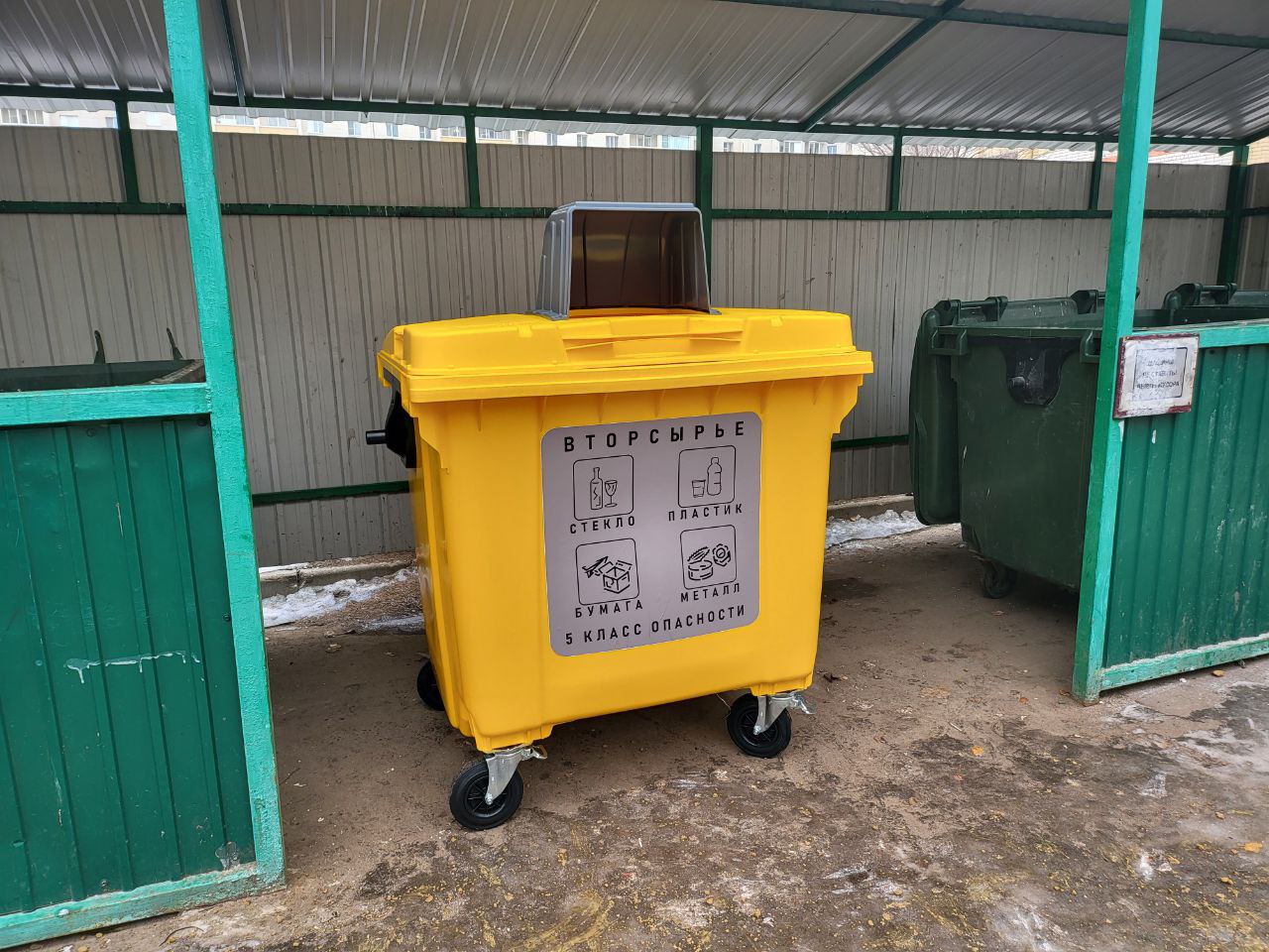 Почти 800 контейнеров для раздельного сбора отходов установят в Тамбовской области до конца года